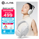 JLab JBuds Lux ANC 頭戴式無(wú)線(xiàn)降噪耳機 運動(dòng)游戲音樂(lè )藍牙耳機 適用蘋(píng)果/安卓 禮物 云白色