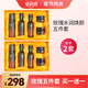 夢(mèng)莉嬌玫瑰水潤煥顏五件套肌膚保濕 清爽五件套2套