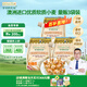 爺爺?shù)霓r(nóng)場香軟胚芽營養(yǎng)低筋粉500g*3袋裝 小麥面粉蛋糕松餅粉烘焙粉輔食