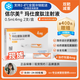 按下單時(shí)間優(yōu)先發(fā)貨【具體規(guī)格咨詢?cè)诰€客服】信爾美 瑪仕度肽注射液掛號(hào)拿藥預(yù)約服務(wù) 4mg*2支*1盒