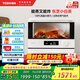東芝（TOSHIBA）【國(guó)家補(bǔ)貼】蒸烤箱一體機(jī)東芝小白茶E200家用蒸烤炸一體烤箱空氣炸ER-E200A純白20L