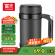 富光辦公保溫杯商務(wù)水杯子帶把手帶濾網(wǎng)茶杯304不銹鋼水杯壺黑色500ml