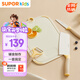 蘇泊爾（SUPOR）刀具套裝嬰兒菜板輔食水果刀家用廚具全套菜刀砧板四合一TK23008E
