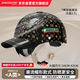 君豪龍（JUNHAOLONG）電動車頭盔創(chuàng)新鴨舌帽頭盔電動摩托車個性半盔四季通用電瓶車夏季安全帽男女通用極光黑