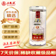 五糧液 限量版  2020年 濃香型白酒 55度 500ml 單瓶裝 陳年老酒