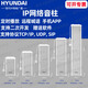 HYUNDAI現代IP網(wǎng)絡(luò )室外防水音柱戶(hù)外音箱校園景區公共廣播系統SIP協(xié)議網(wǎng)絡(luò )POE供電二次開(kāi)發(fā)智能播放音響 標準款I(lǐng)P音柱HY51-25W