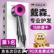 杰登太太無葉高速吹風(fēng)機(jī)家用輕音負(fù)離子大功率不傷發(fā)護(hù)發(fā)大風(fēng)力風(fēng)筒理發(fā)店電吹風(fēng)華強(qiáng)北吹卷套裝520禮物 玫紅色【億級負(fù)離子】單風(fēng)嘴1.8米線禮盒裝 恒溫護(hù)發(fā)丨榜單TOP丨超長質(zhì)保只換不修