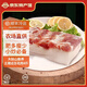 緣琳山國產(chǎn)土豬 新鮮 五花肉 里脊肉 豬腿肉 純瘦肉 肉泥 梅花肉 純肥肉 土豬邊五花肉（適合小炒）