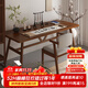 樂(lè )造實(shí)木書(shū)法桌家用書(shū)畫(huà)桌書(shū)桌毛筆字桌新中式辦公桌電腦桌簡(jiǎn)易國學(xué)桌 【一桌一椅】胡桃色120CM+實(shí)木椅