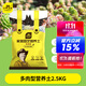 史丹利多肉土專(zhuān)用營(yíng)養土顆粒土養多肉的種植土花土植物泥炭土壤5斤