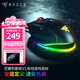雷蛇（Razer） 鼠標(biāo)巴塞利斯蛇無線 小巴蛇游戲X極速藍牙充電lol有線人力工學(xué)cf鼠標(biāo)LOL 巴塞利斯蛇V3（有線 2.6萬DPI 幻彩燈）