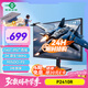 泰坦軍團 23.8英寸 2K 原生180Hz FastIPS 專業(yè)電競調校 10bit廣色域 HDR技術 電腦游戲屏幕顯示器 P2410R