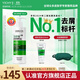 薇姿（VICHY）【熱門(mén)商品】1%二硫化硒綠標控油去屑洗發(fā)水柔順男士女士390ml