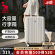 愛華仕十大品牌行李箱女生登機(jī)箱大容量拉桿箱包旅行箱輕音密碼皮箱子 豎紋美學(xué)白 24英寸