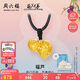 周六福葫蘆兄弟聯(lián)名福蘆黃金吊墜七夕禮物定價(jià)A0414510 黑繩 約0.79g