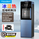 FILTERMAN飲水機壓縮機制冷桶裝水冰熱立式冷熱家用辦公室雙門節(jié)能新款熱賣 藍色 新款標準儲藏 W1938 冷熱型 上置水桶壓縮機制冷飲水機