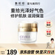 鄭明明海洋保濕面霜鄭明明補(bǔ)水保濕緊致修護(hù)霜護(hù)膚品男女士生日禮物禮品