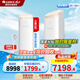格力（GREE）國家家電補(bǔ)貼空調(diào) 3匹 2匹  立柜式變頻快速冷暖 高溫凈菌 自清潔客廳柜機(jī)除濕大風(fēng)量節(jié)能省電空調(diào) 3匹 一級(jí)能效 王者 皓雪白色