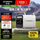 創(chuàng)維【兩度電快充】戶外移動電源220V 2400W自駕露營野營擺攤車載便攜應(yīng)急儲能電池太陽能電站S-2400