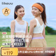 like uu兒童內(nèi)衣女發(fā)育期矯姿內(nèi)衣學(xué)生初高中少女文胸體育課運(yùn)動(dòng)內(nèi)衣