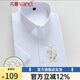 凡客誠品（VANCL）凡客誠品vancl休閑短袖襯衫商務(wù)正裝襯衣男襯衫 白色 50