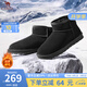駱駝（CAMEL）男鞋 加絨保暖加厚復古耐折反絨面防寒雪地靴男 G13W223109黑色 42