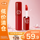阿瑪尼（ARMANI）紅管絲絨唇釉 400# 1.5ml 新老包裝交替發(fā)貨【臨期清倉(cāng)】