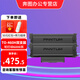 奔圖TO-460黑色原裝粉盒適用M7160DW/M6760D/P3060D/P3022D系列打印墨粉 TO-460H大容量原裝粉盒2支裝【約6000頁】 標(biāo)準(zhǔn)版