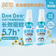潤本（RUNBEN）驅(qū)蚊噴霧防蚊液防蚊蟲叮咬戶外露營釣魚跑步登山蚊怕水 【驅(qū)蚊5.7h】50ml*2瓶-戶外便攜
