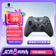 雷神（ThundeRobot）G30S TMR版三模游戲手柄 無線游戲手柄 類xbox霍爾扳機switch電腦PC手機steamNS明末淵虛之羽 黑色