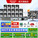 海康威視監(jiān)控器全套設(shè)備攝像頭 400萬全彩室內(nèi)外高清手機(jī)遠(yuǎn)程語音對講POE商用商鋪超市監(jiān)控套裝 【16臺套裝400萬升級4路人車偵測】可付費上門裝 帶6T硬盤