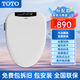 TOTO智能馬桶蓋家用全自動(dòng)翻蓋即熱式電動(dòng)沖洗烘干加熱座圈坐便蓋UV型 V型【手動(dòng)翻蓋】標配 送貨上門(mén)+免費拆舊+包安裝