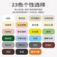 嘉寶莉（CARPOLY）超凈界抗污自清潔防水外墻漆乳膠漆室外陽臺墻面油漆涂料20kg選色