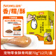 益和（MATCHWELL）JOY聯(lián)名款寵物零食濕糧狗狗零食貓零食酥骨雞腿70g*12