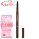 伊蒂之屋（ETUDE HOUSE） 韓國(guó)愛麗小屋眉筆(伊蒂之屋)自然流暢送女友七夕情人節(jié)生日禮物 雙頭眉筆#03 棕褐色