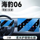 歐力瑤25款比亞迪智駕版海豹06dmi中控導(dǎo)航鋼化膜汽車屏幕貼膜24適用于 【導(dǎo)航+儀表】藍(lán)光鋼化膜 海豹06DMI（尊貴/尊享/尊榮型）