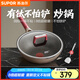 蘇泊爾（SUPOR）有鈦不怕鏟炒鍋國(guó)標(biāo)一級(jí)不粘鍋 8倍耐磨炒菜鍋 電磁爐燃?xì)庠钔ㄓ?【一級(jí)不粘不怕鏟】 28cm