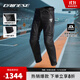DAINESE丹尼斯RAPIDI AIR亞洲版神仙褲男摩托車(chē)四季透氣騎行褲 631/黑色 L