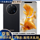 HUAWEI 華為Mate50/ mate50Pro  曲面旗艦光變XMAGE影像  華為鴻蒙二手手機 昆侖破曉【Mate50Pro】 8G+256G（高電池壽命+3c認證充電套裝） 99新