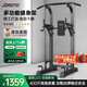 捷瑞特（JOROTO）引體向上器室內單杠家用健身器材多功能單雙杠成人兒童訓練J-YT23 【經(jīng)典款】雙向調節/加粗加厚管材