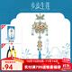 拼酷步步生蓮-晴空/紫云佩 3d立體金屬拼圖模型創(chuàng  )意擺件中秋節禮物 晴空佩+輕便工具套裝