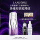 蘭蔻新品塑顏三重眼部精華乳眼周淡紋眼霜護膚品禮盒禮物生日送女友