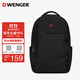 威戈（WENGER）瑞士軍刀14.4英寸筆記本電腦包通勤雙肩包背包書(shū)包旅行包男女