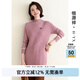恒源祥中長(zhǎng)款絞花針織衫女士半高領(lǐng)厚款毛衣秋冬中年媽媽裝女裝純羊毛衫 海棠紅 L /170/92A