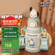 杯具熊（BEDDYBEAR）雙飲蓋兒童保溫杯帶吸管水杯陶瓷內(nèi)膽大容量學(xué)生杯子520ml帕恰狗
