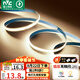 雷士（NVC）燈帶led燈條線型燈COB燈帶5米裝-暖白光-352燈珠/米-需購低壓電源