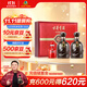古井貢酒 年份原漿古5 濃香型白酒 50度 500ml*2瓶 禮盒裝