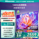 海信電視75S36 75英寸 144Hz高刷 DeepSeek AI智慧超薄大屏平板電視機(jī) 以舊換新家電 75英寸 75E3Q同款