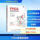 FPGA原理和結(jié)構(gòu) 可重構(gòu)計(jì)算 日本可重構(gòu)領(lǐng)域?qū)＜覉F(tuán)隊(duì)撰寫 FPGA領(lǐng)域入門佳作 人民郵電出版社