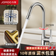 九牧（JOMOO）廚房水龍頭冷熱雙溫防濺萬向旋轉(zhuǎn)水槽洗菜盆洗碗池單孔水龍頭 33230銀色【萬向凈鉛龍頭】